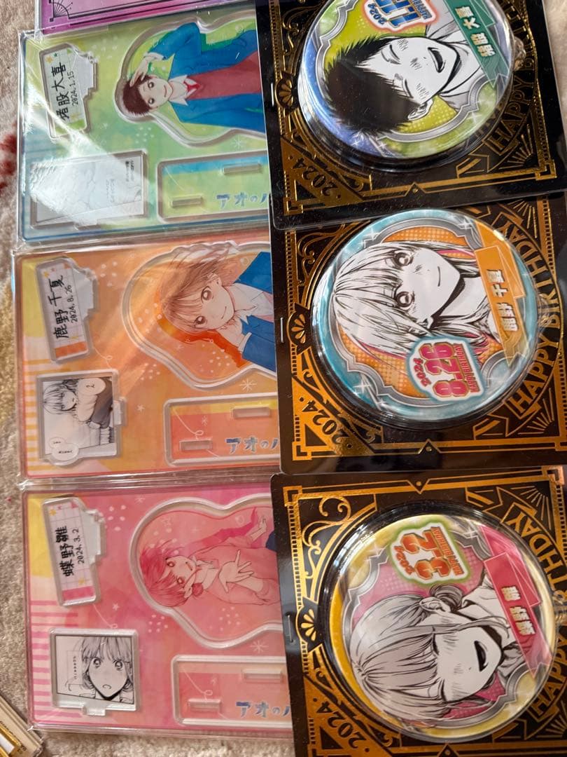 【限定品】アオのハコまとめ売り