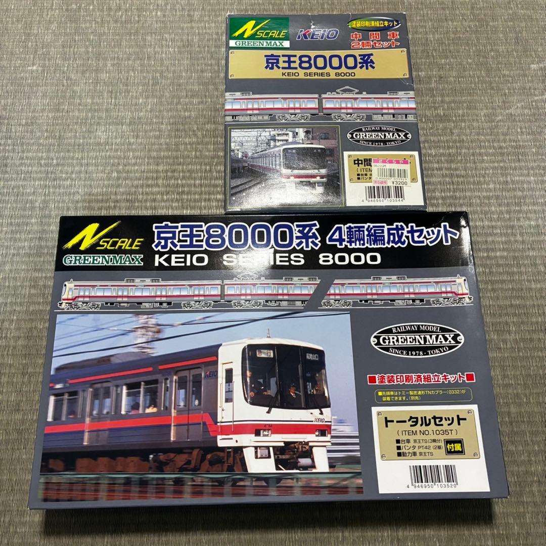 【未開封】京王 8000系 4輛編成トータルセット ＋2輛増結セット　塗装済み