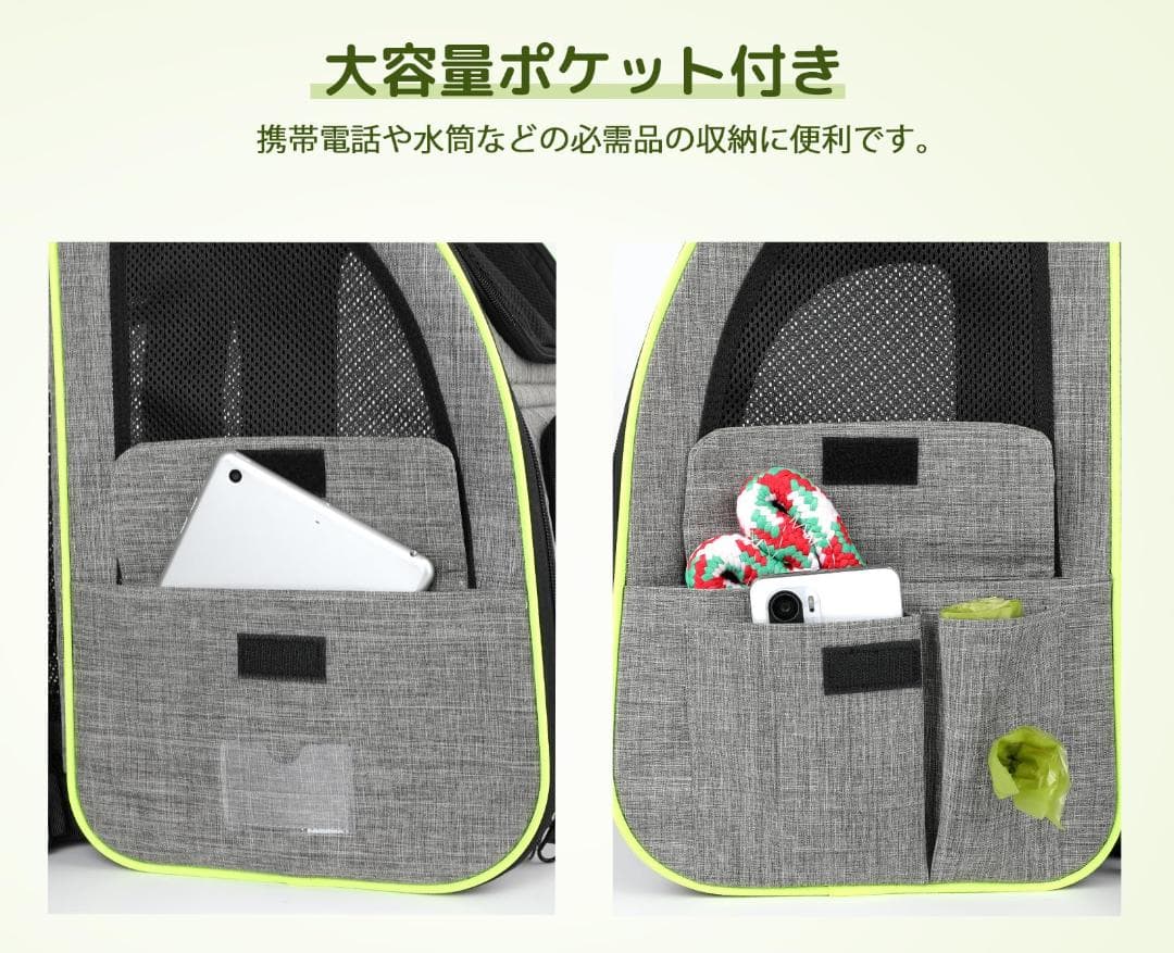 拡張可能 2WAY ペット キャリーバッグ バッグ