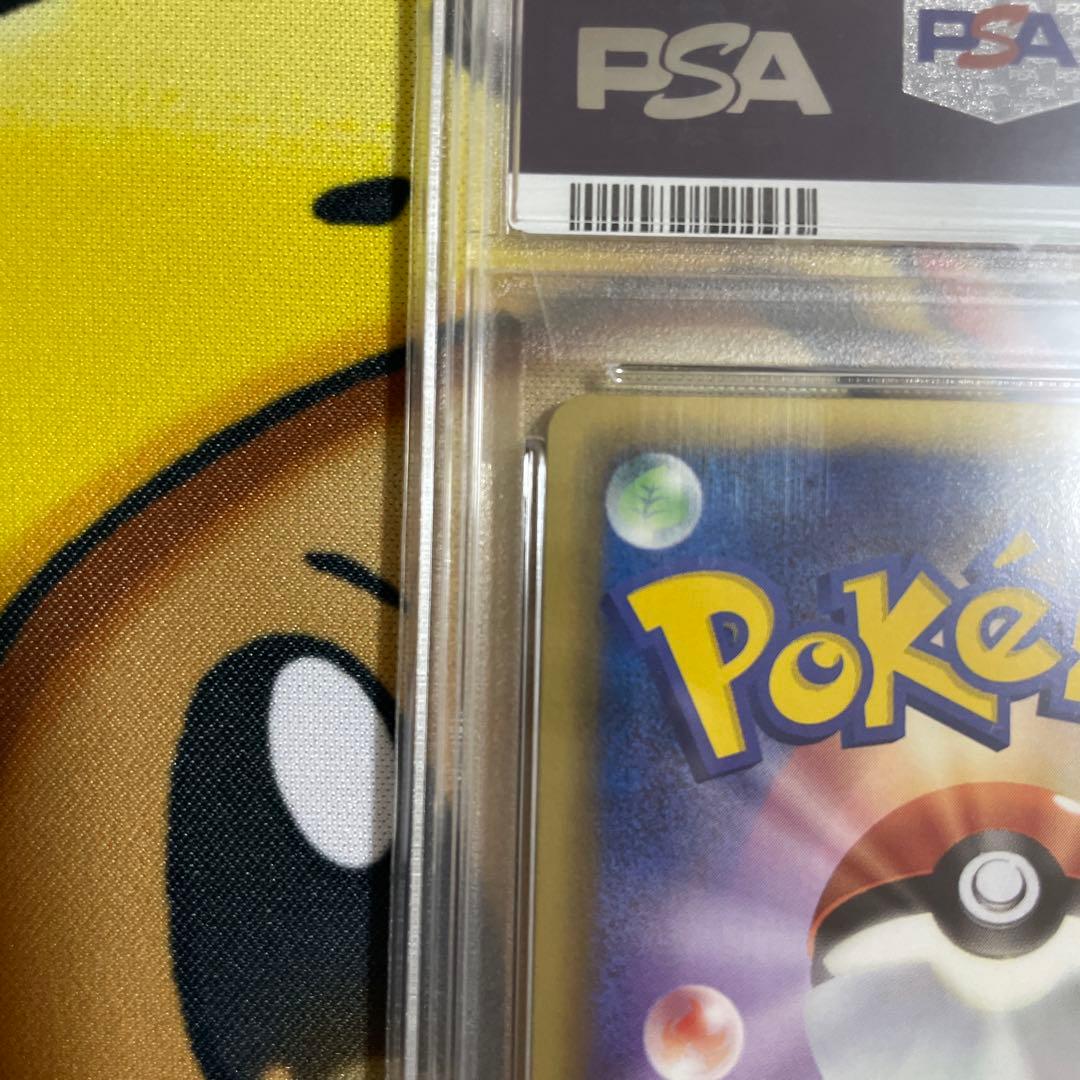 ミュウツーEX SR BW3 サイコドライブ 055/052 PSA10