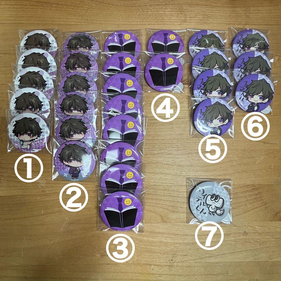 ワイテルズ まとめ売り