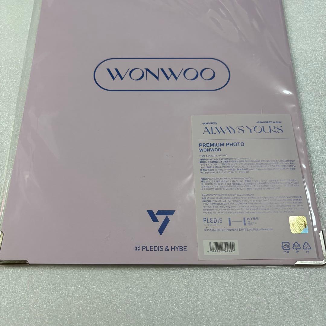 SEVENTEEN always yours プレミアムフォト ウォヌ 未開封
