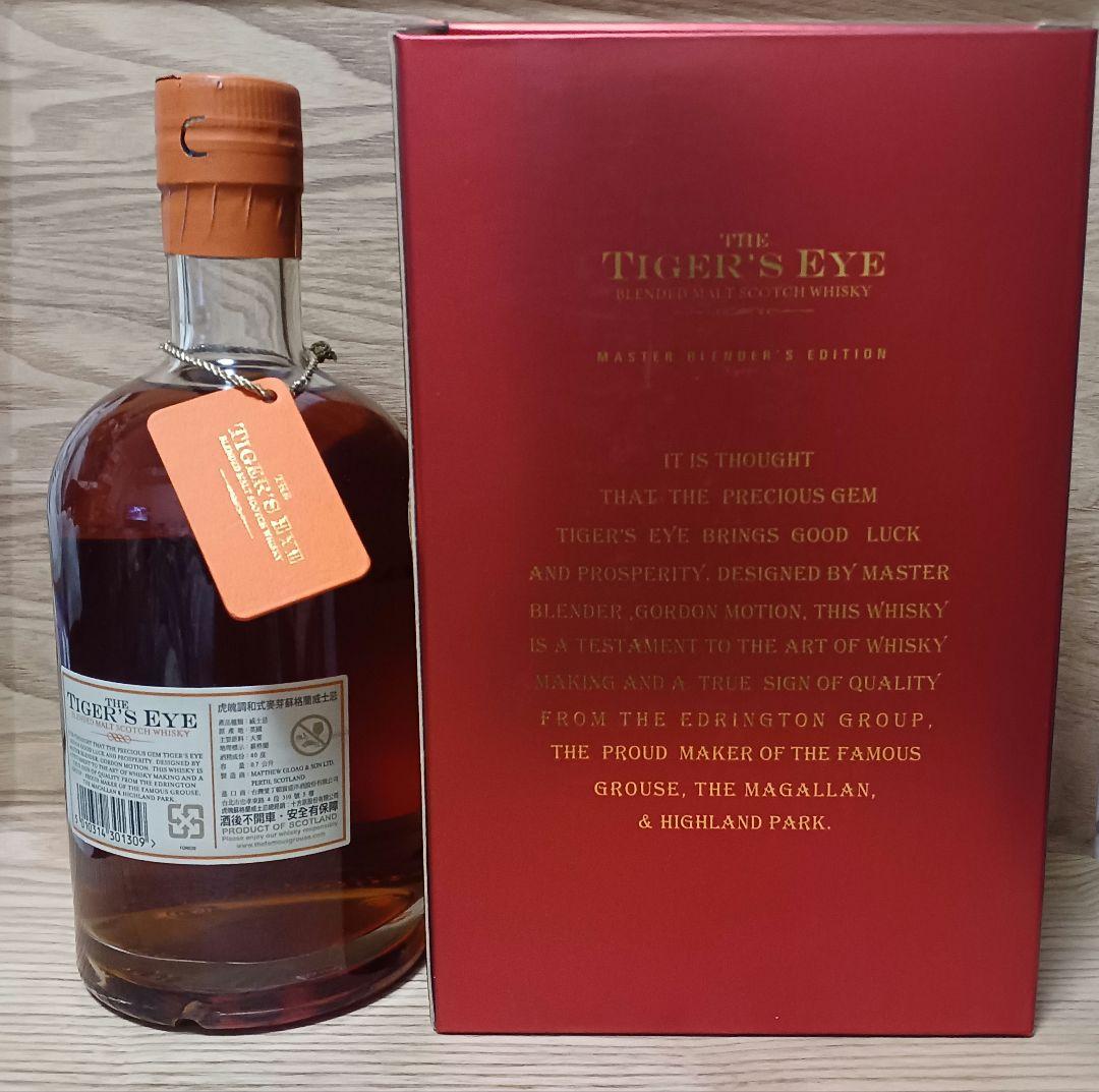ウイスキー THE TIGER'S EYE MASTER BLENDER'S EDITION