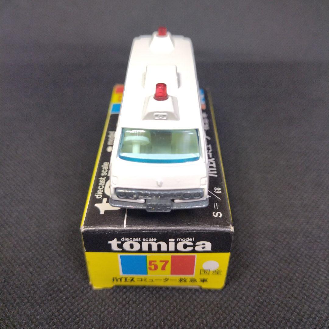 【138】トミカ　黒箱　日本製　トヨタ　ハイエース　コミューター　救急車