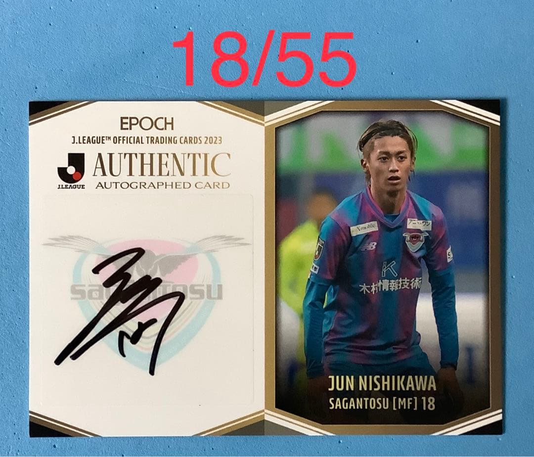 EPOCH 2023 Jリーグ Jカード 直筆サインカード サガン鳥栖 西川潤