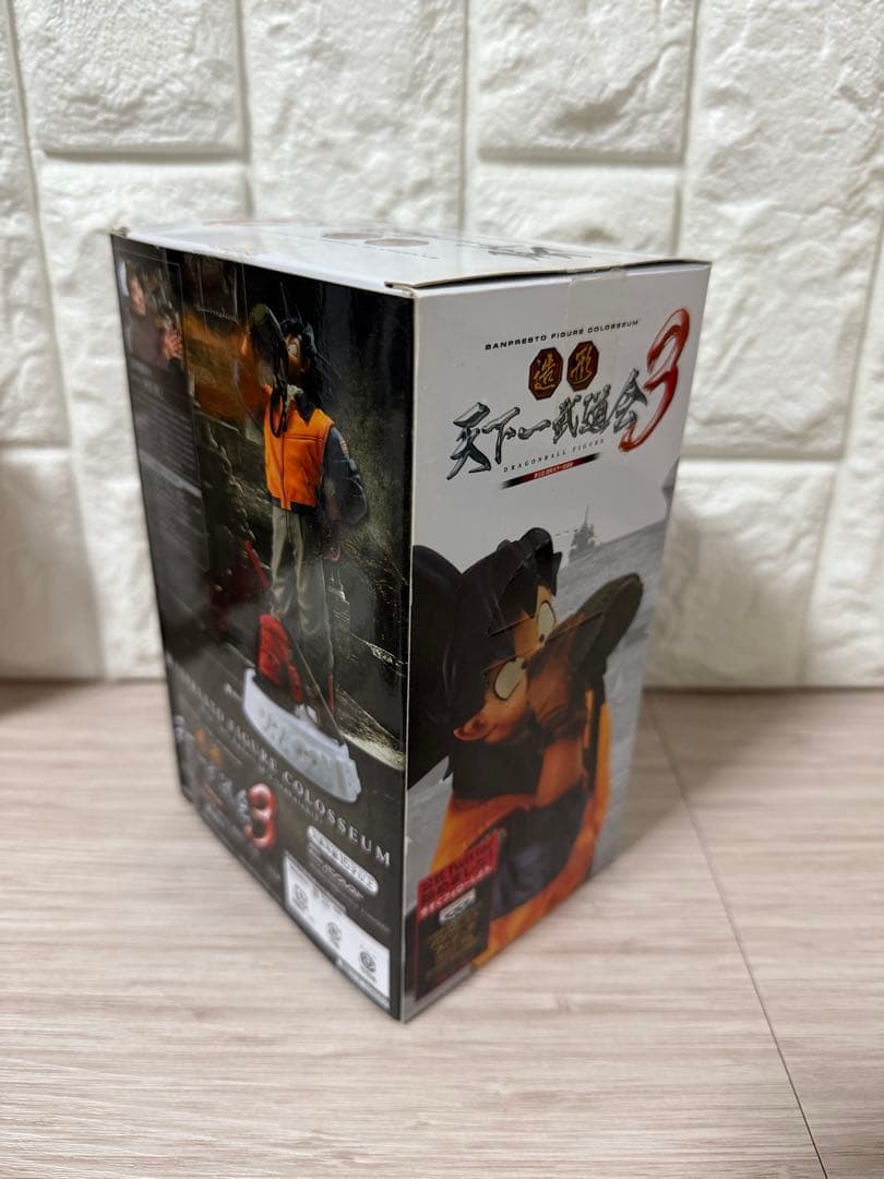 ドラゴンボール 水筒悟空　造形天下一武道会3 其ノ四 孫悟空 フィギュア