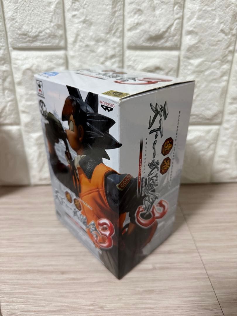 ドラゴンボール 水筒悟空　造形天下一武道会3 其ノ四 孫悟空 フィギュア