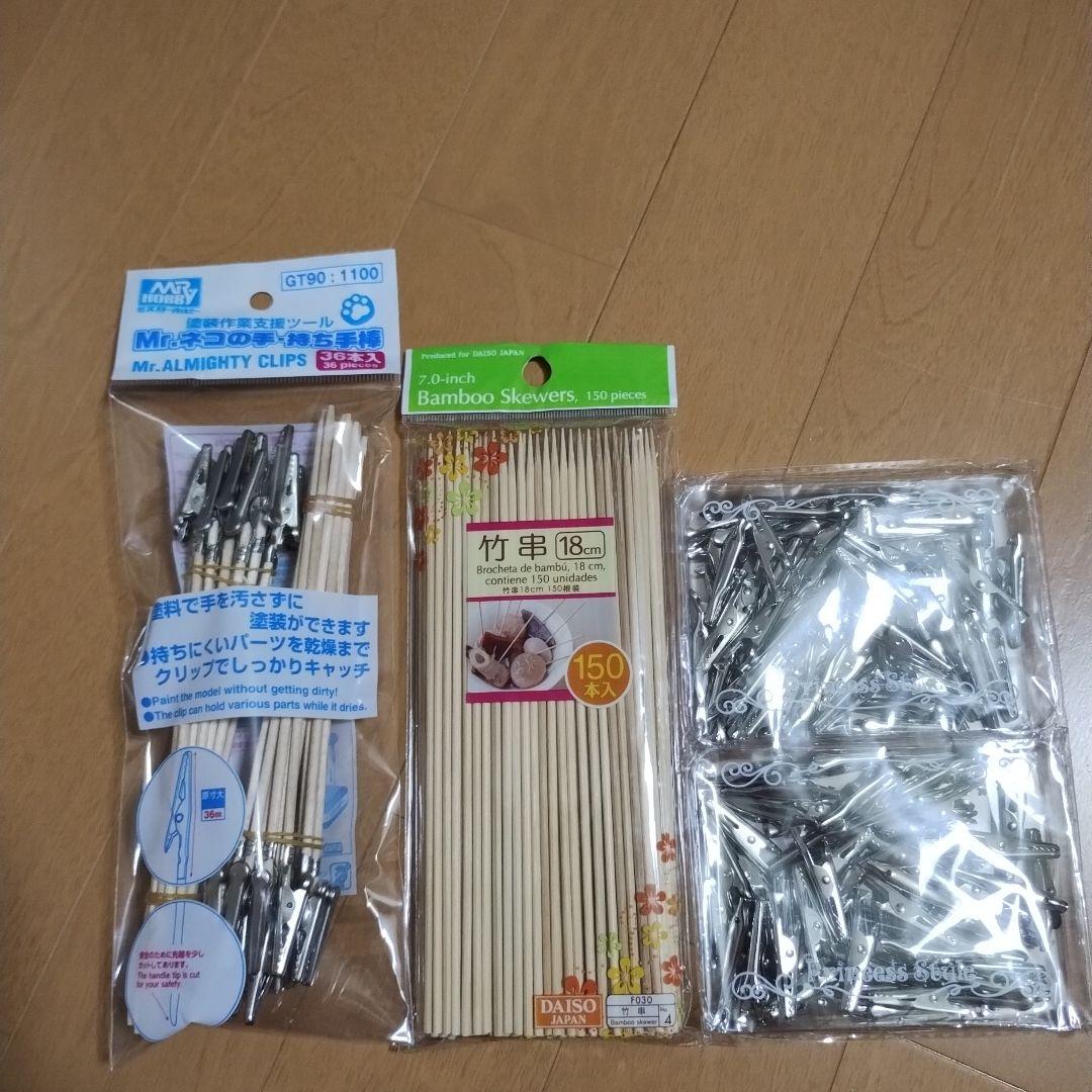 山善 食器乾燥機 タミヤ ワークスタンド 他 プラモデル工具 セット