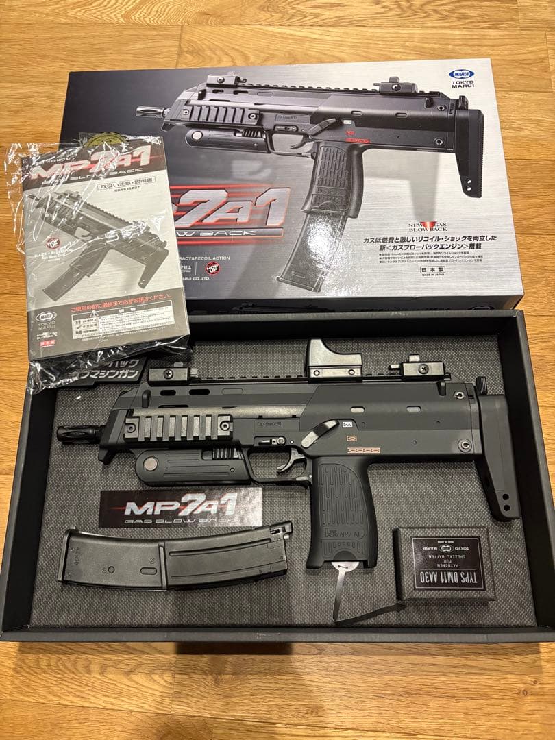 東京マルイMP7A1 ガスガン レールシステム搭載
