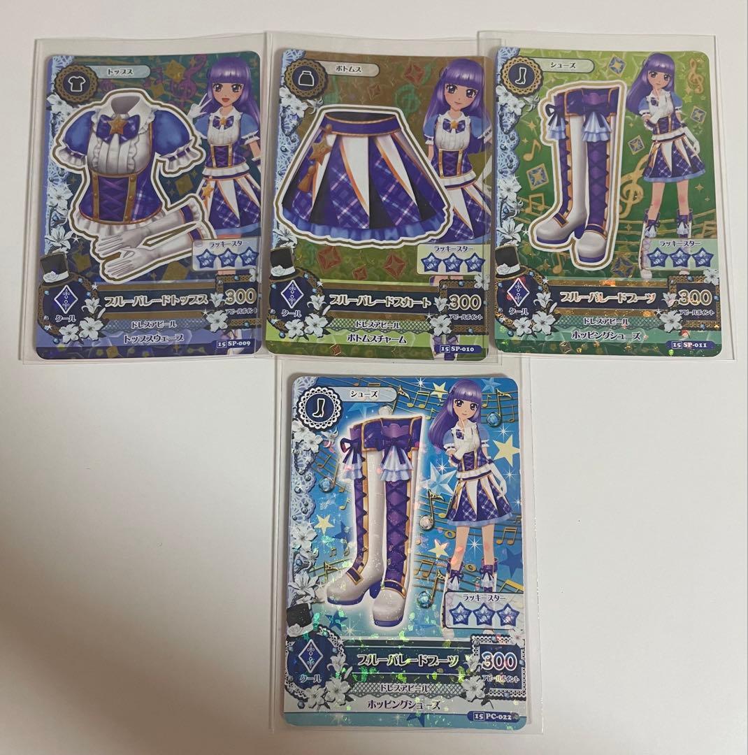 アイカツ 氷上スミレ ブルーパレード カード