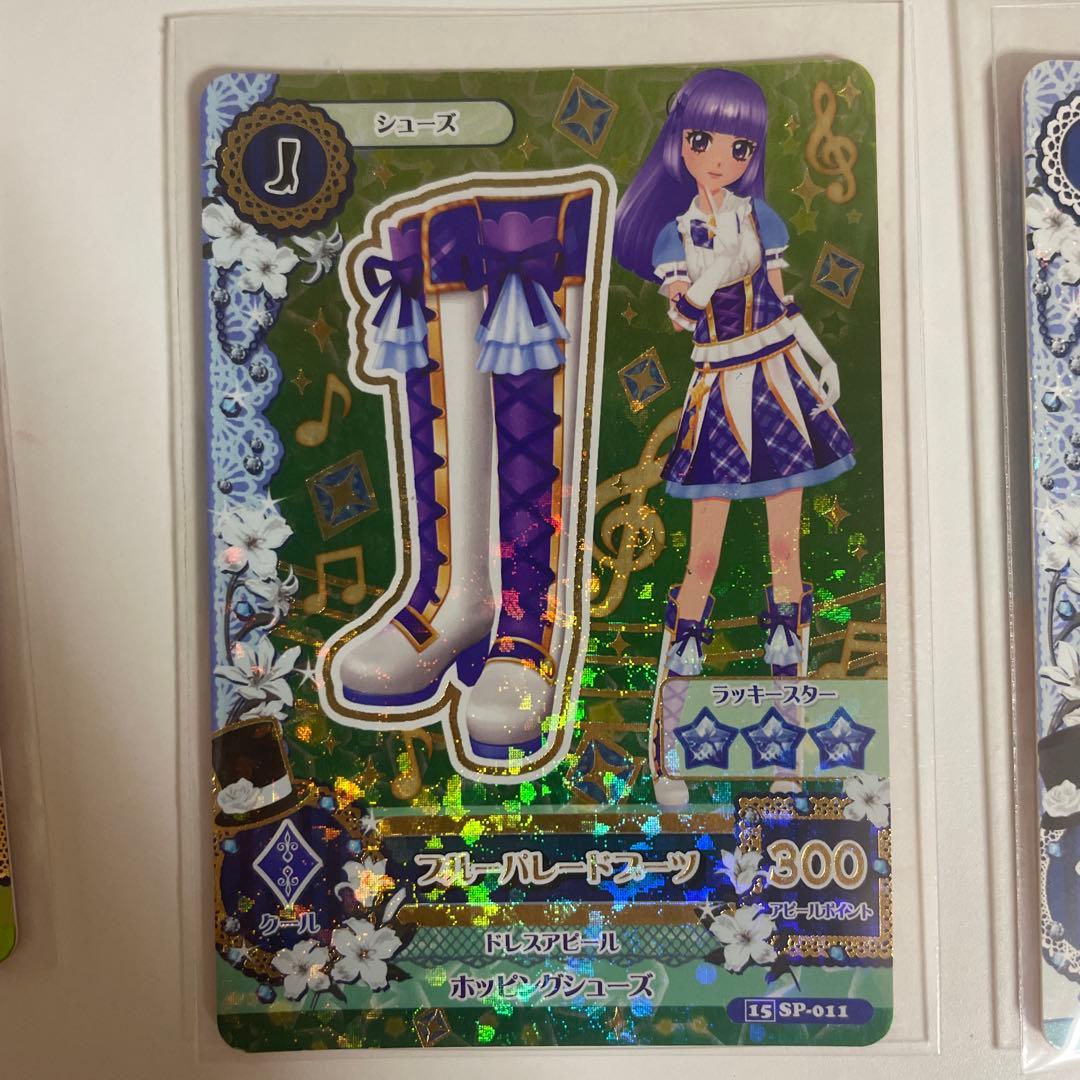 アイカツ 氷上スミレ ブルーパレード カード