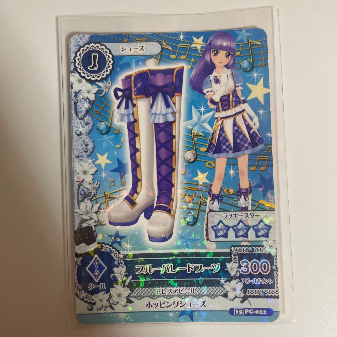 アイカツ 氷上スミレ ブルーパレード カード