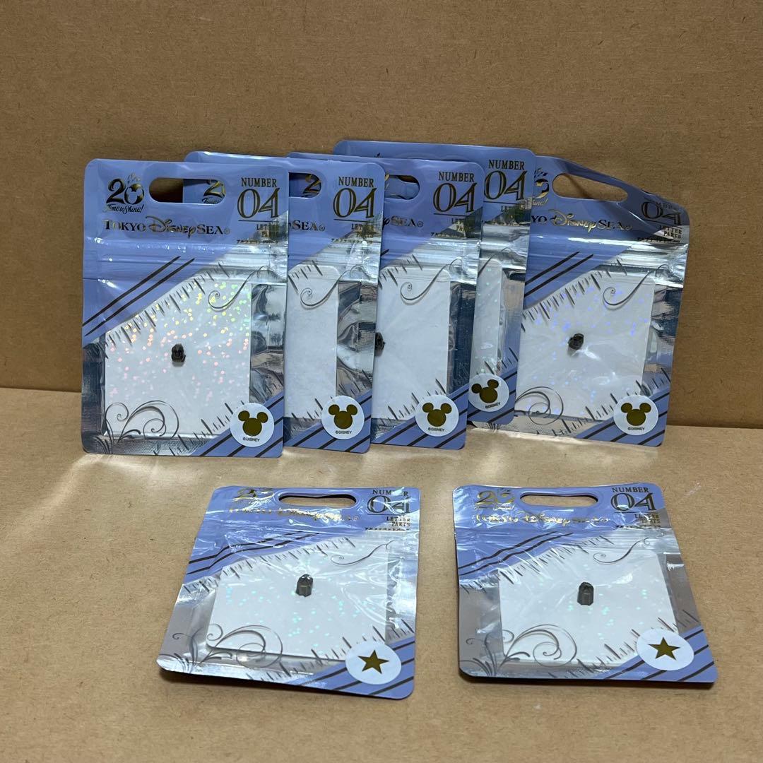 ディズニーシー　クリスタルスフィア　セット