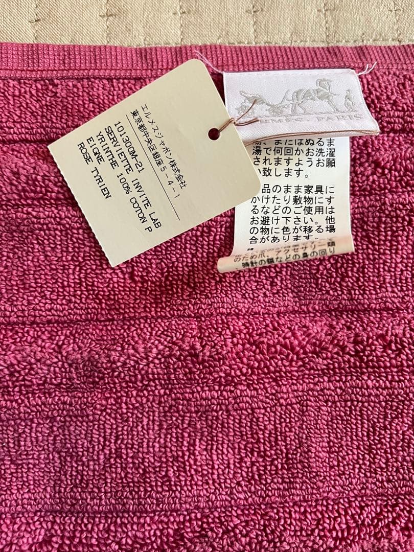 新品未使用タグ付きHERMES ステアーズ コットン100％フェイスタオルマット