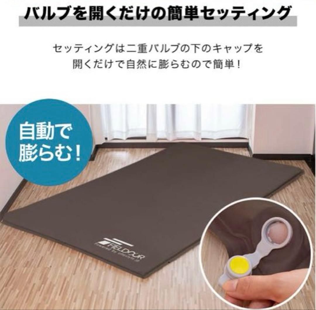 FIELDOOR キャンプマット　ブラウン　145x198cm 2枚セット