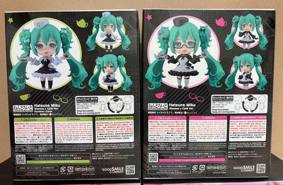 グッスマくじ 初音ミク 2025 Autumn ねんどろいどA賞、ラストワン賞