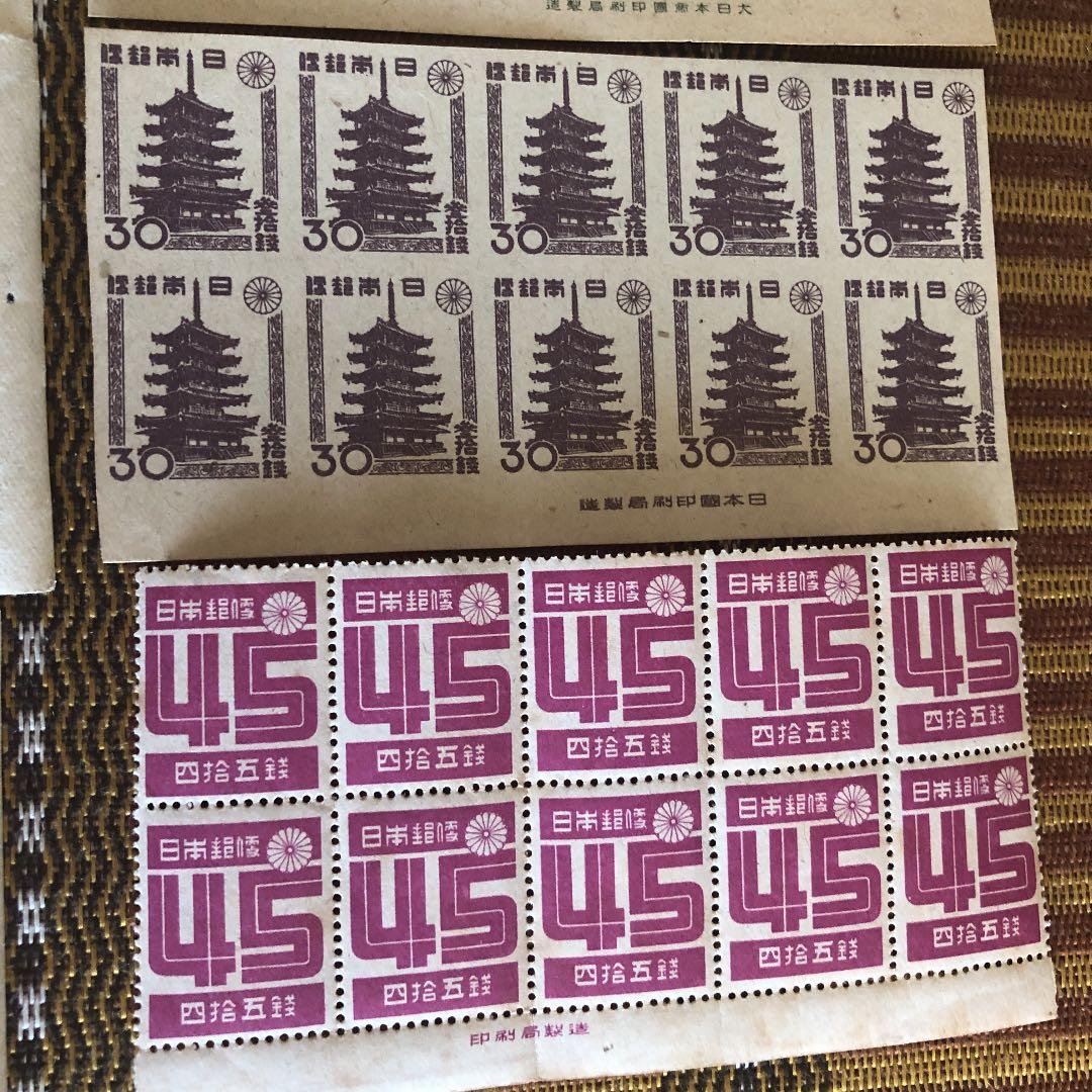 昭和切手、新昭和切手 銭単位切手全て銘版付10枚ブロック12種120枚 まとめ