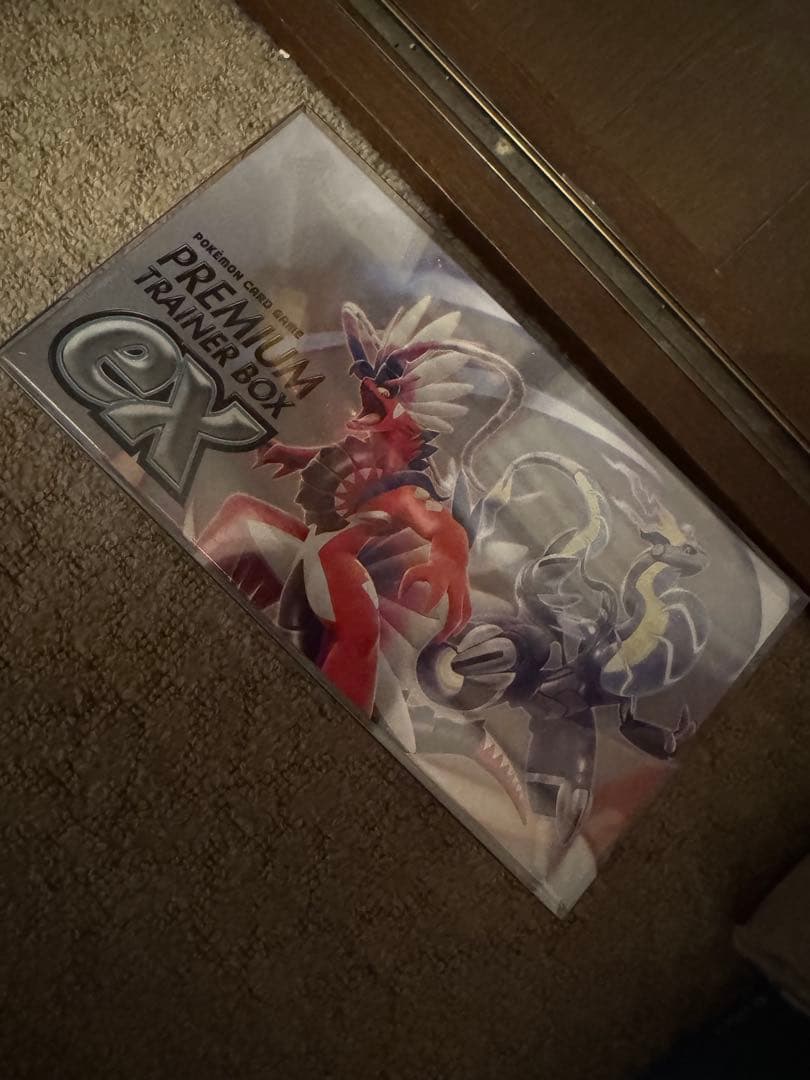 プレスト　セット売り