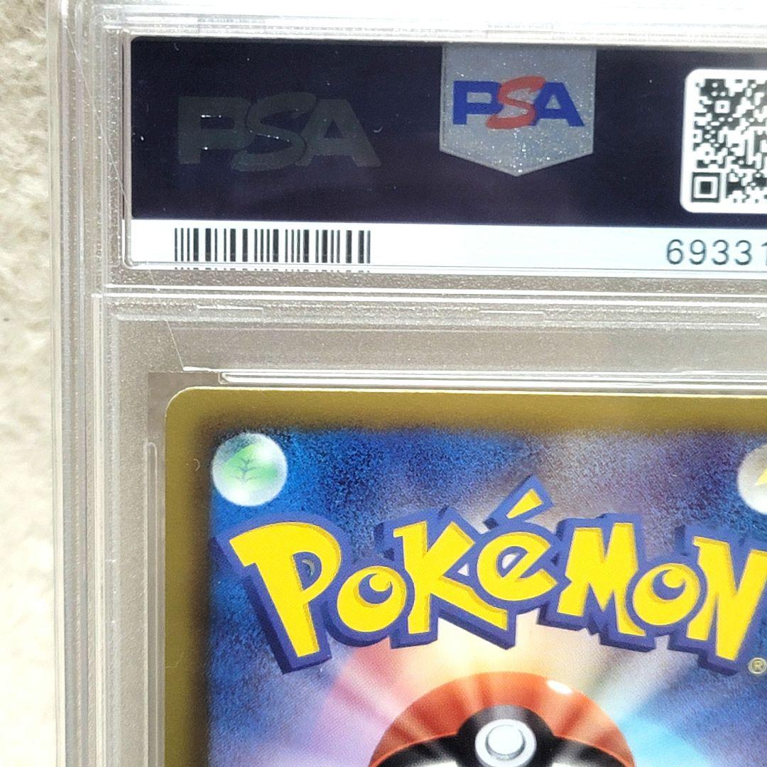 PSA10 希少 イーブイ シャイニーコレクション ポケモンカード