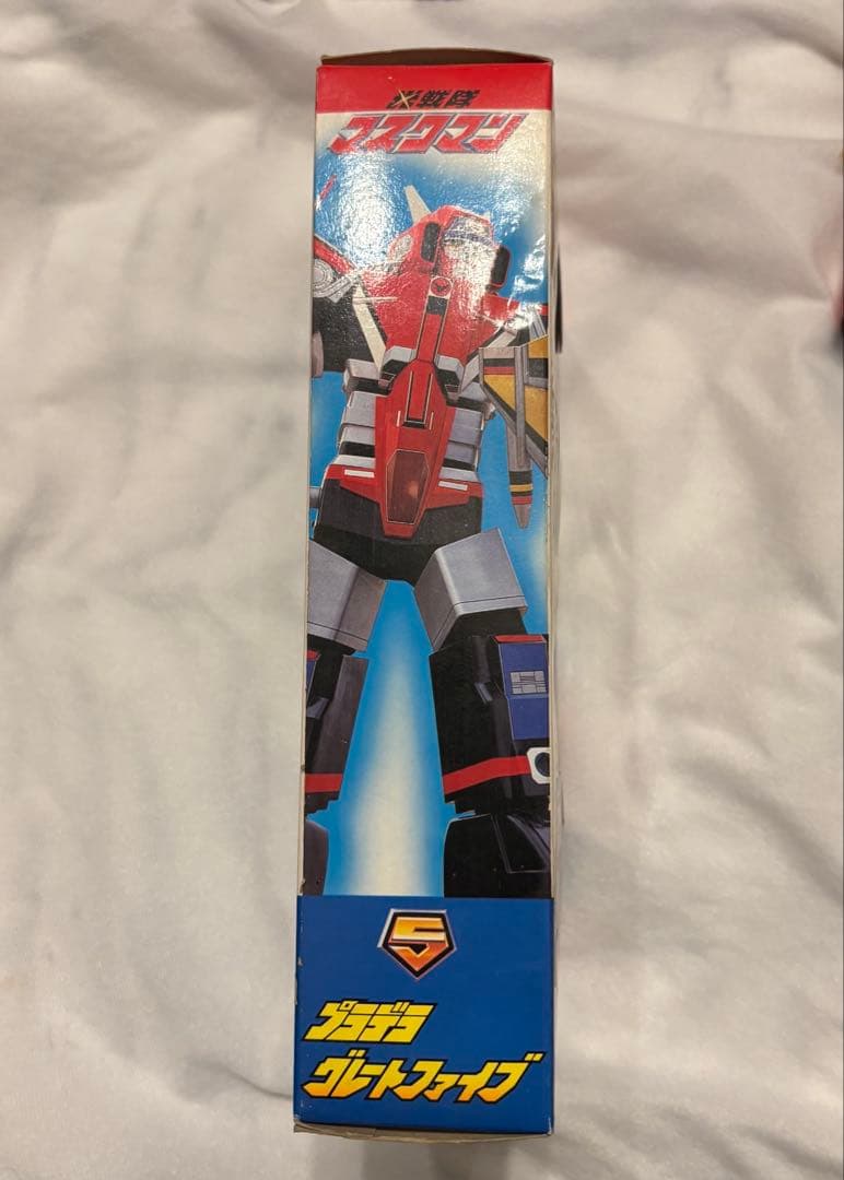 レトロ玩具‼️完品・美品 プラデラ 光戦隊マスクマン グレートファイブ