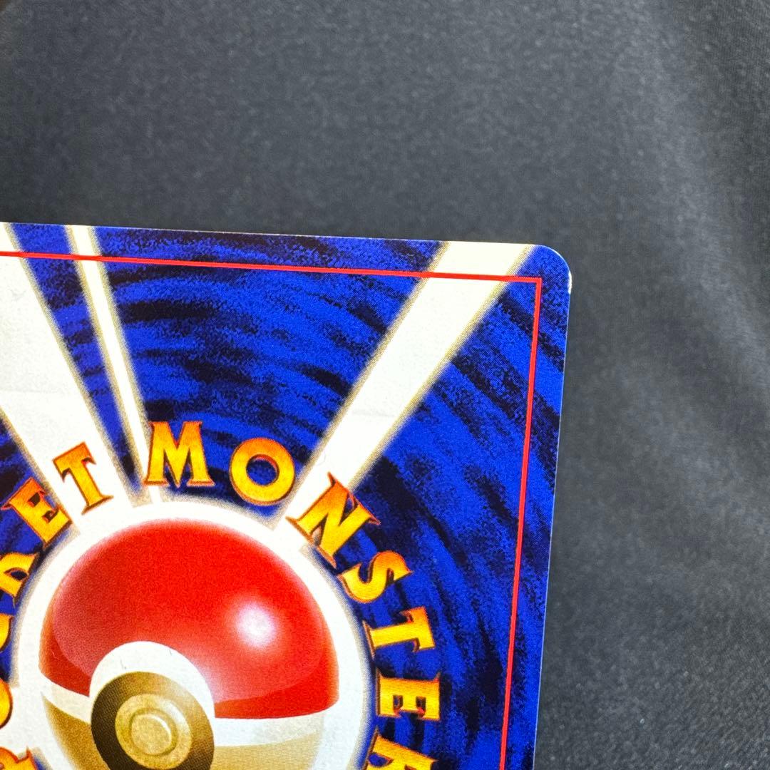 エリカのフシギバナ ★ 旧裏