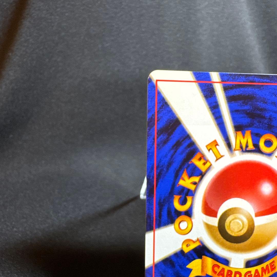 エリカのフシギバナ ★ 旧裏