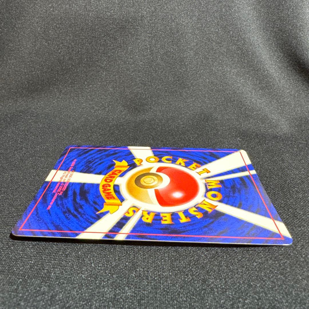 エリカのフシギバナ ★ 旧裏