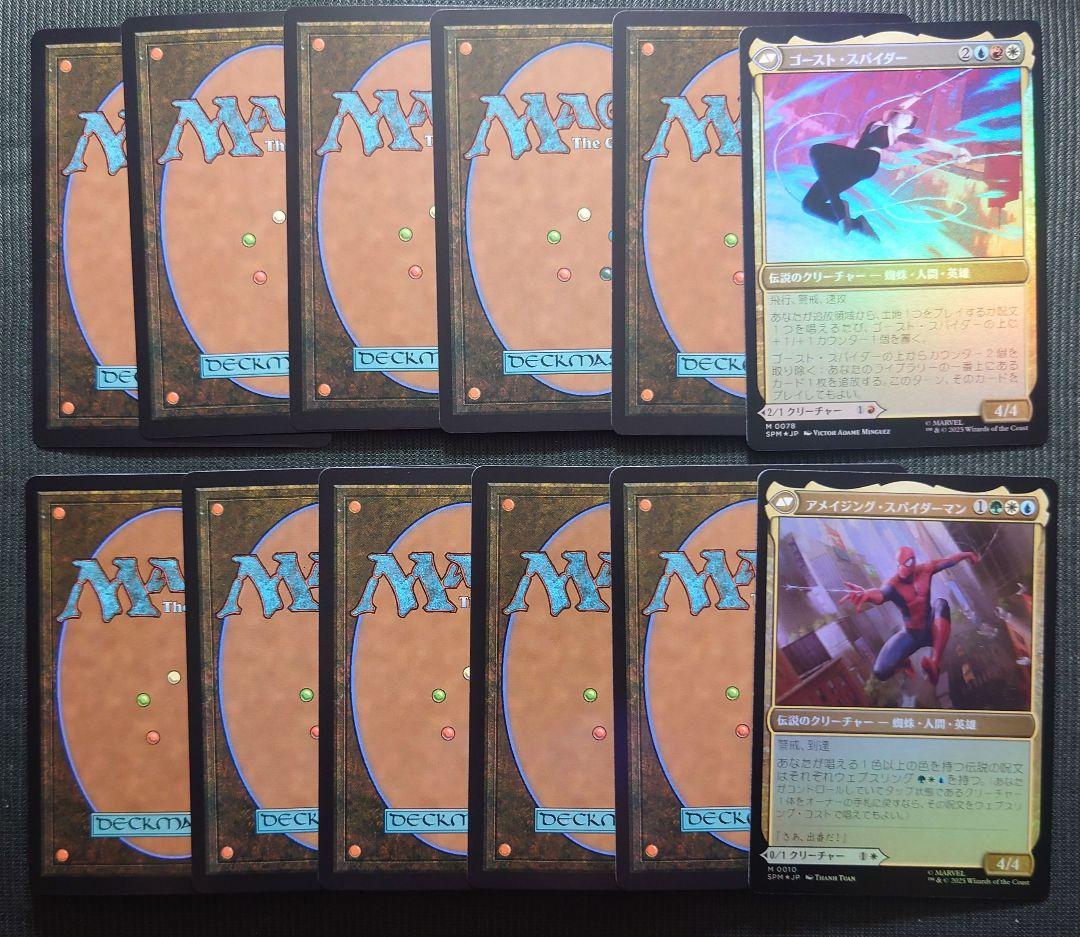 mtg 稀少 金箔 プレリリース プロモ FOIL 12枚セット spm