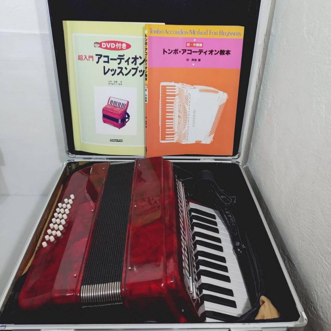 共立アコーディオン 32鍵盤 24ボタン