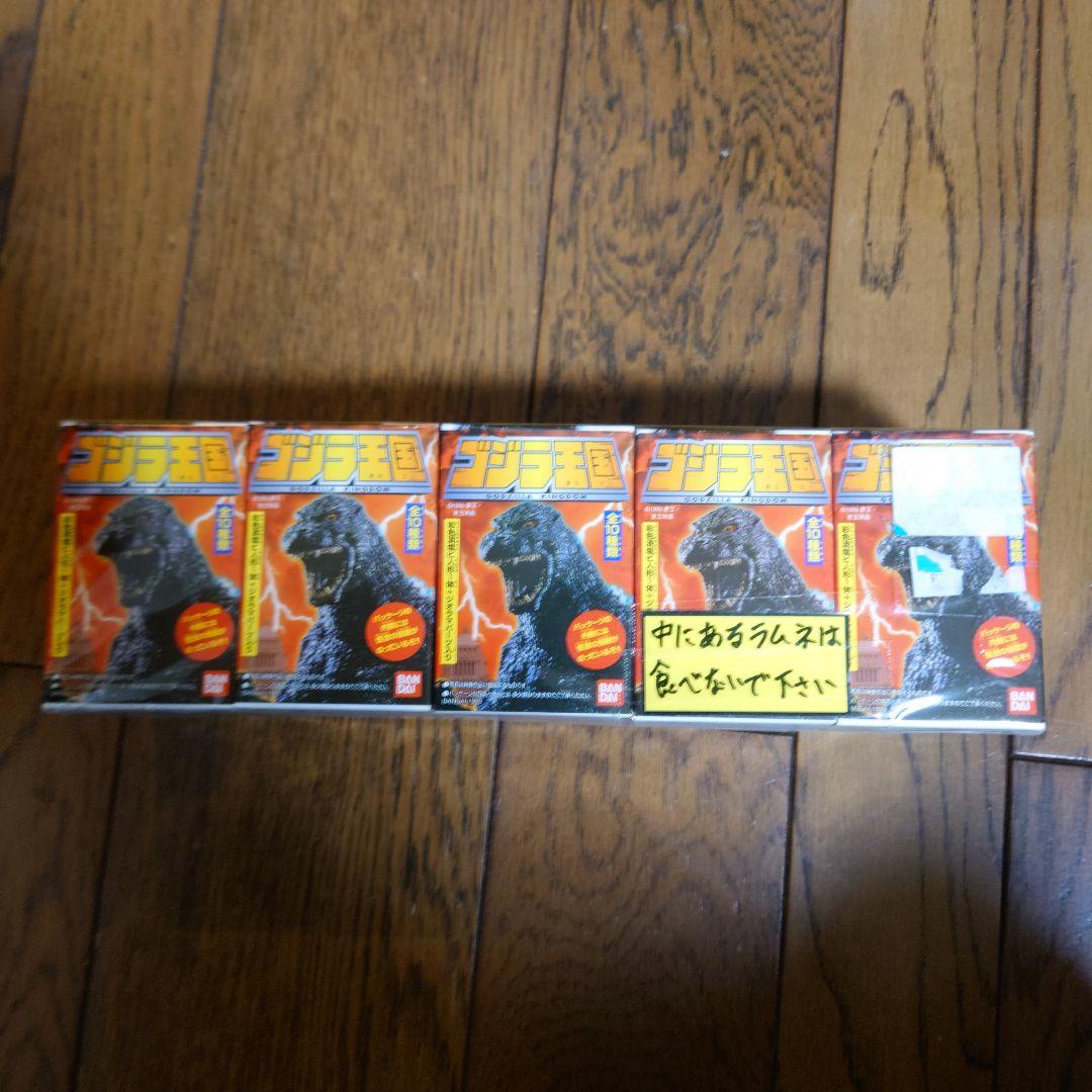 バンダイ ゴジラ王国 フィギュア 10種類セット