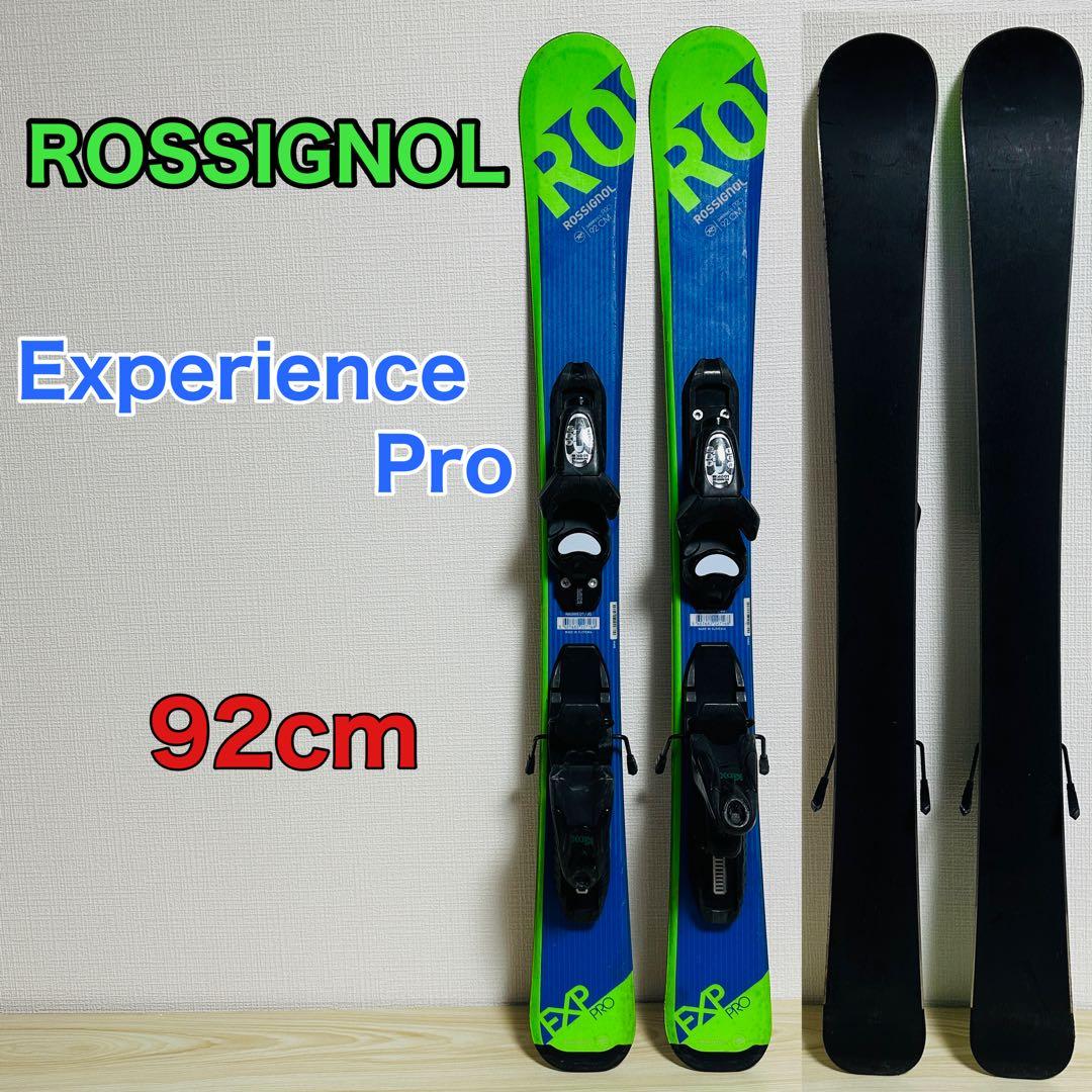 ROSSIGNOL EXPERIENCE PRO スキー 板 92cm