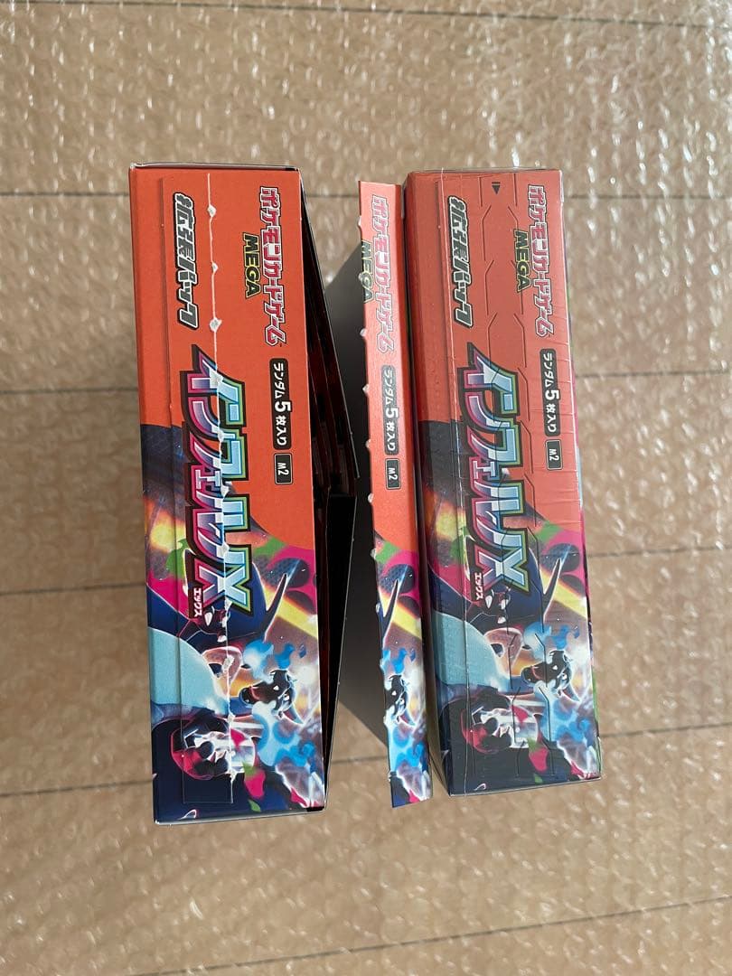 ポケモンカードゲーム インフェルノX 2box