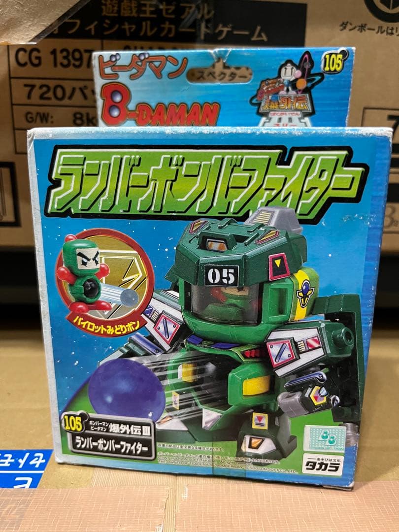 ボンバーマン ビーダマン 爆外伝 新品未組立 ランバーボンバーファイター