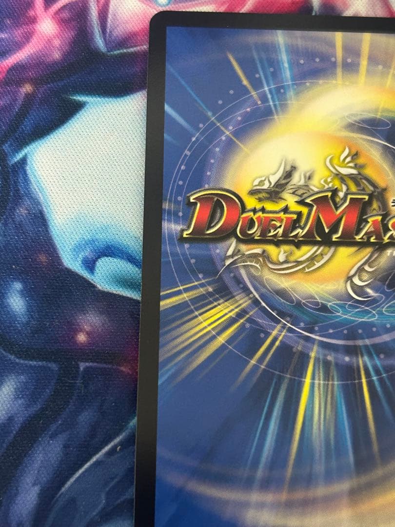 最終値下げ　超戦龍覇 モルトNEXT CS プロモ