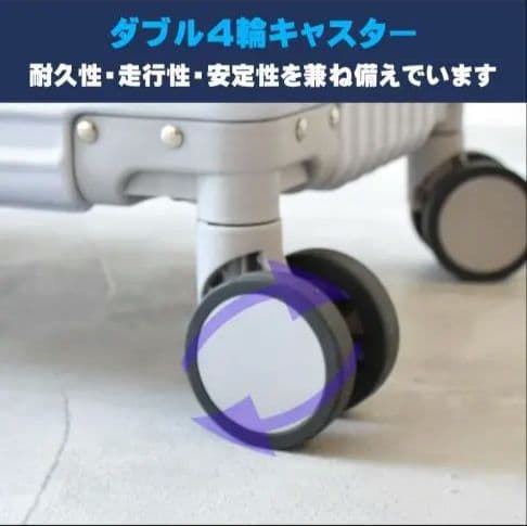 モアエルグ　トップオープンキャリーケースSサイズ