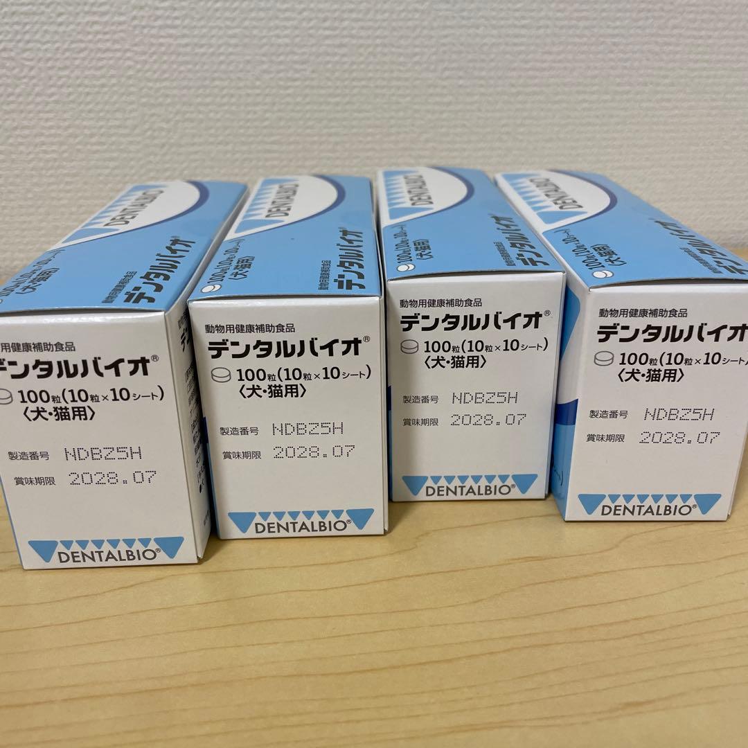 DENTALBIO デンタルバイオ ❌4箱