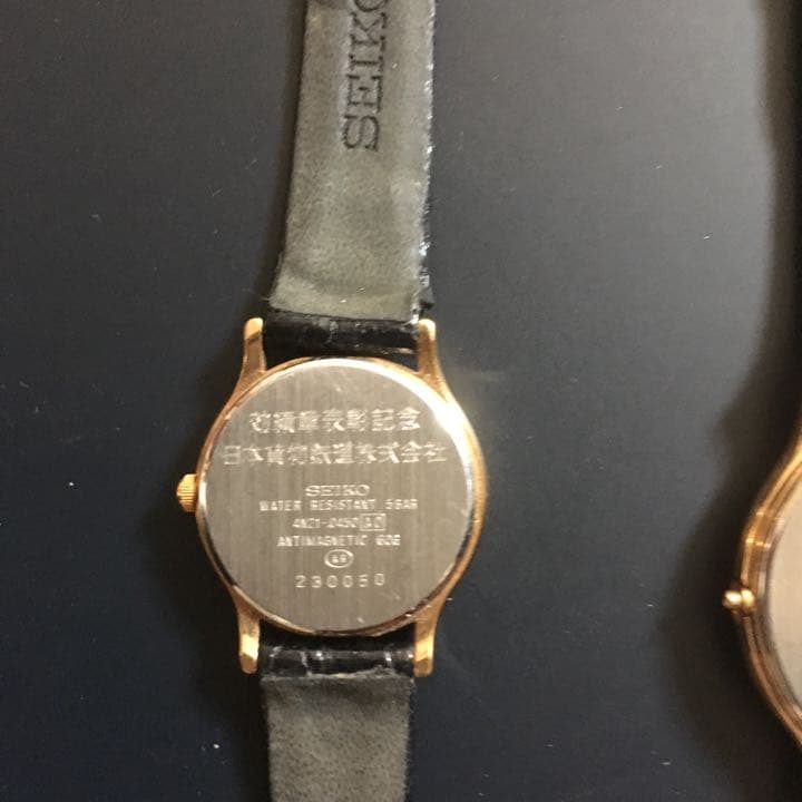 日本貨物鉄道功績章表彰記念セイコー腕時計ペア2本セット