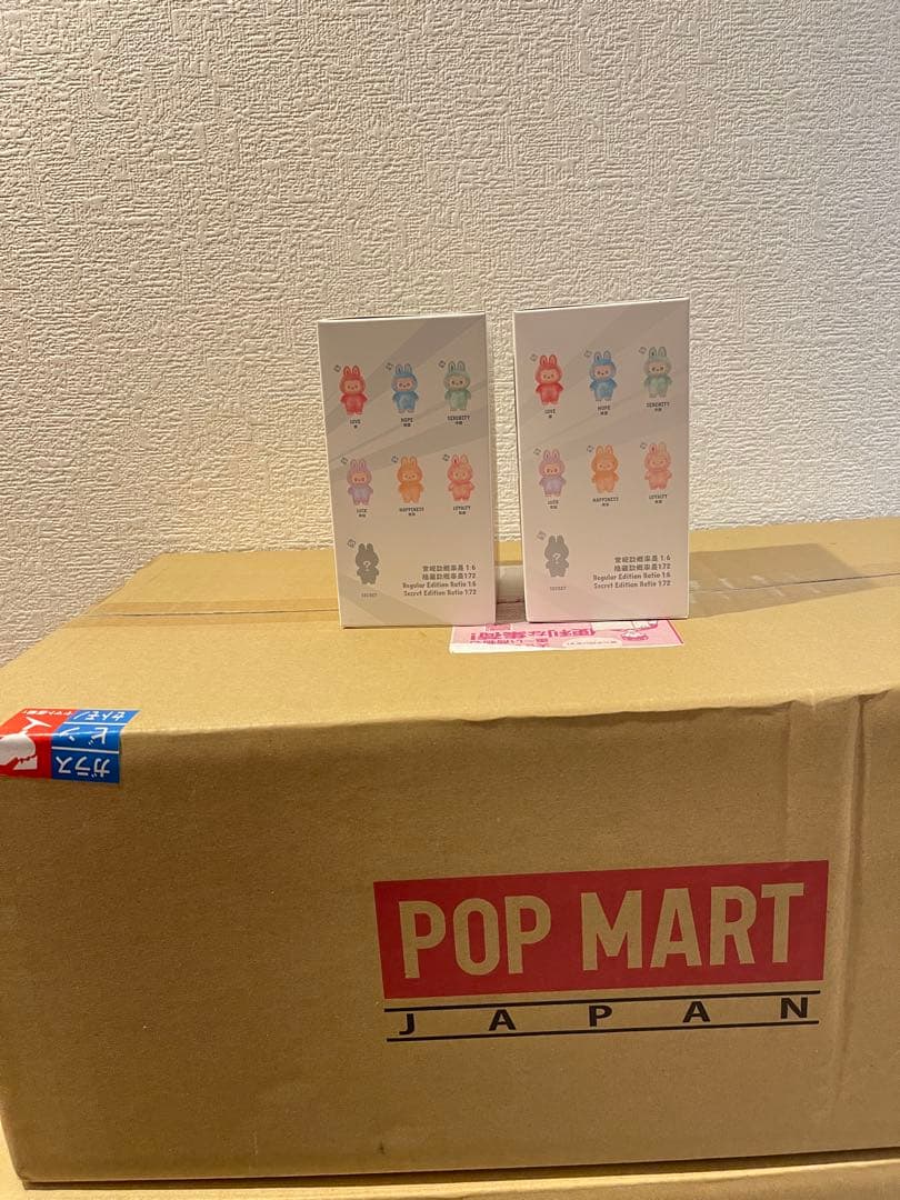 【正規品・未開封】Labubu Big into Energy 2箱