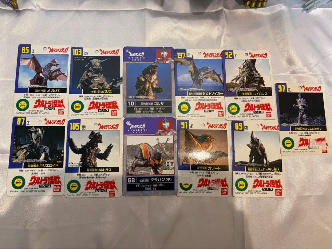 ウルトラマンティガ 怪獣ソフビセット 一部タグあり