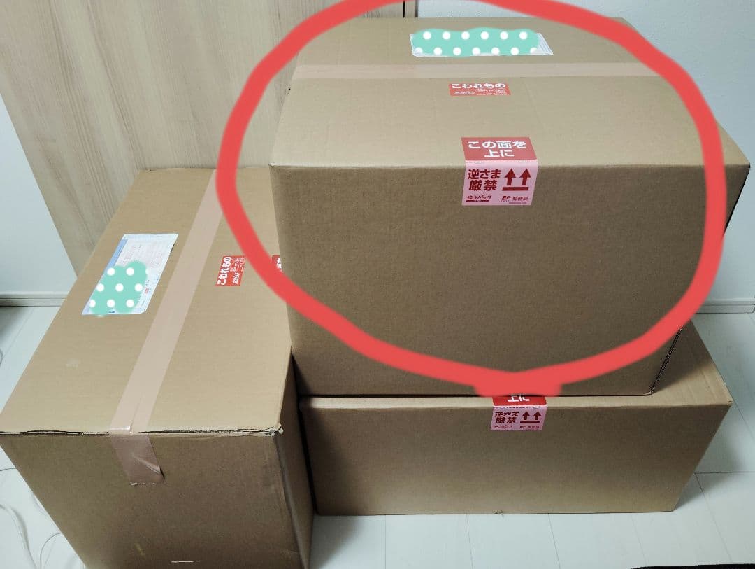 【パーツA】聖帝 サウザー 神輿ver.2（新品）スパイスシード　北斗の拳