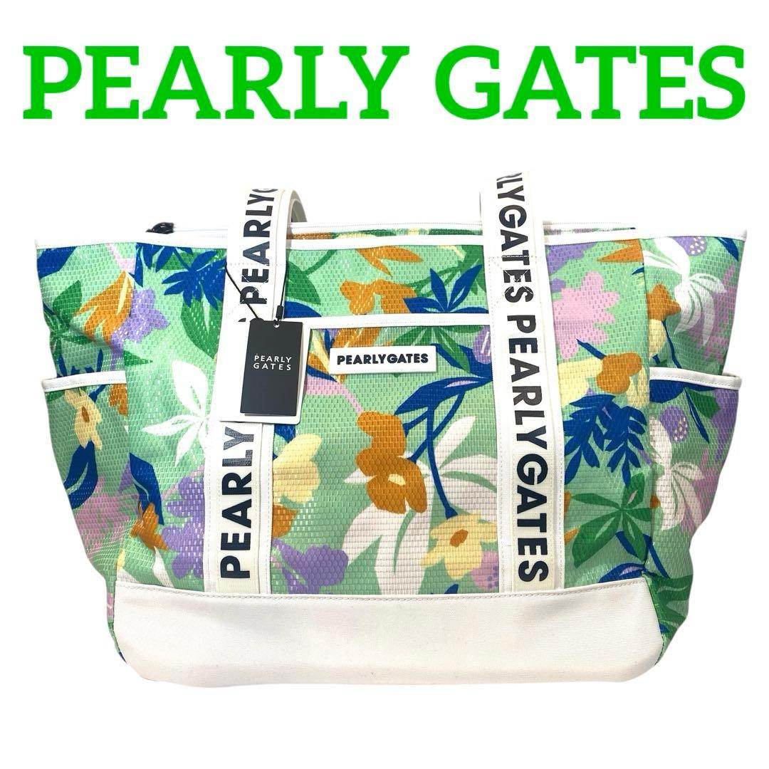 【未使用】PEARLY GATES ボタニカル柄 ロッカーBAG