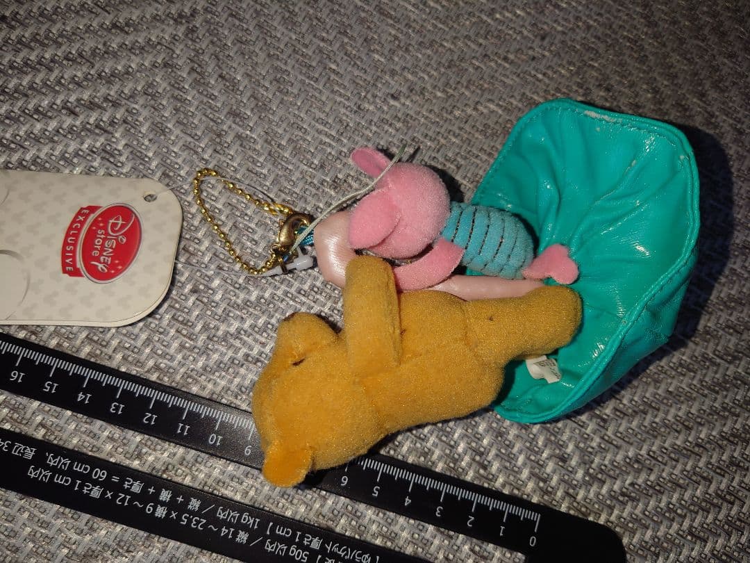 クラシック プーさん ピグレット レトロ