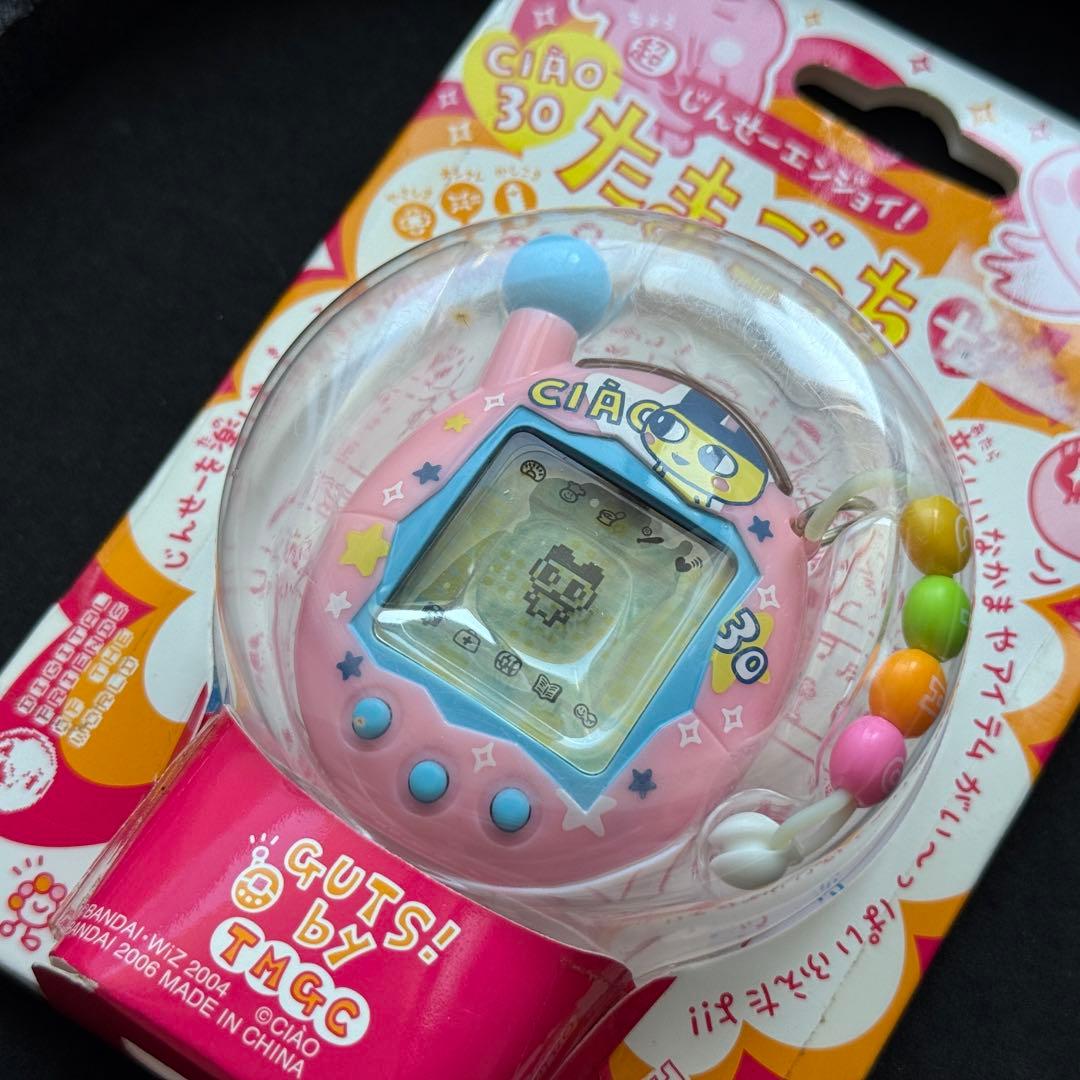 未開封 CIAO 超じんせーエンジョイ たまごっちプラス　ちゃお　まめっち