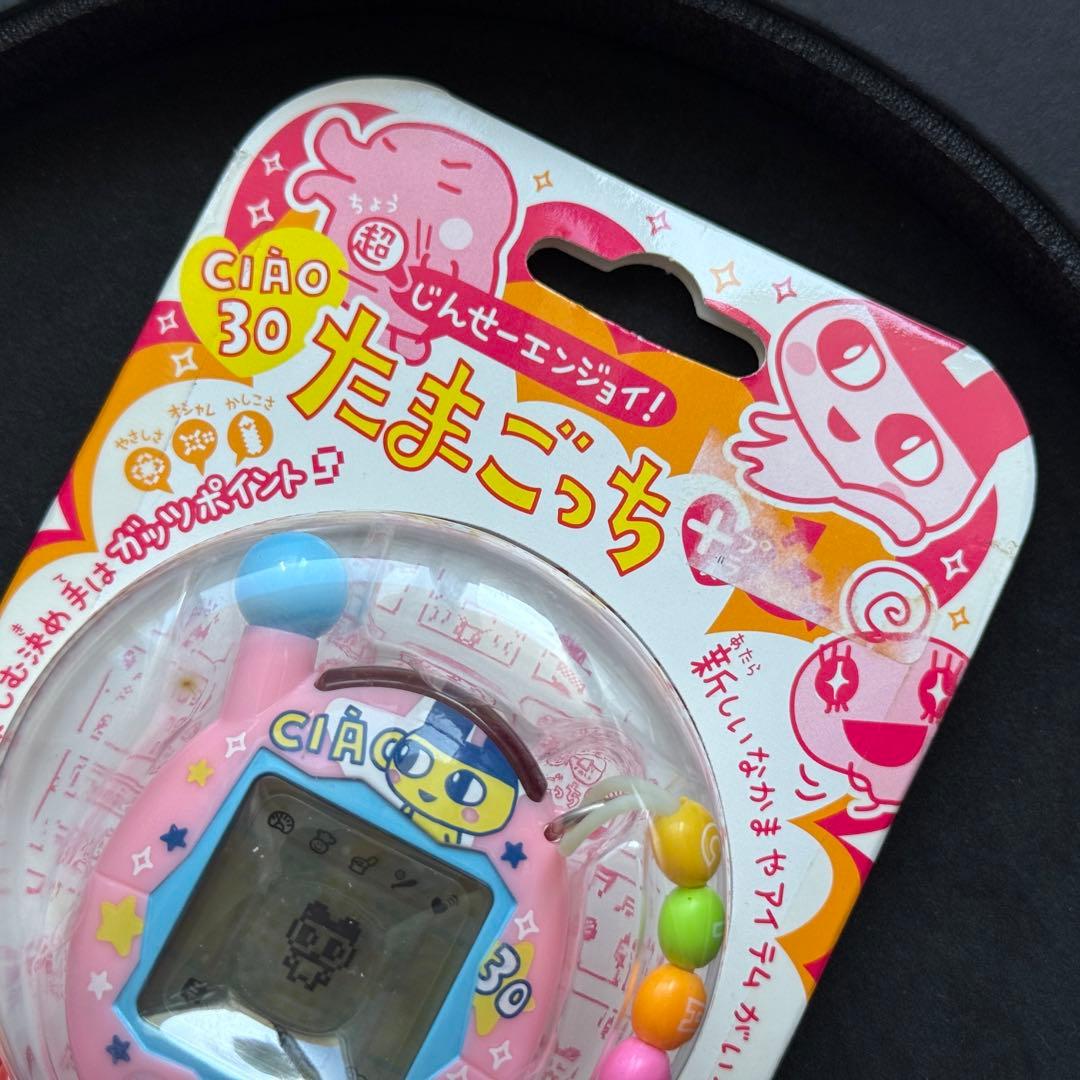 未開封 CIAO 超じんせーエンジョイ たまごっちプラス　ちゃお　まめっち