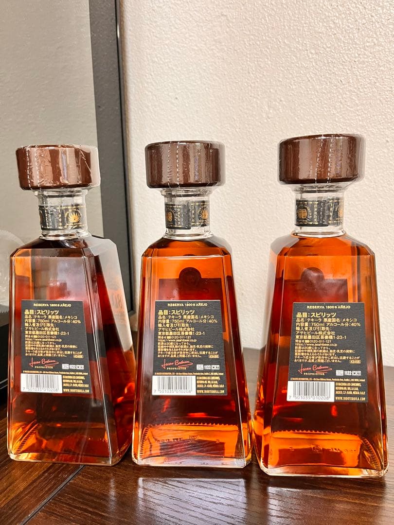 アネフォ1800 3本セット