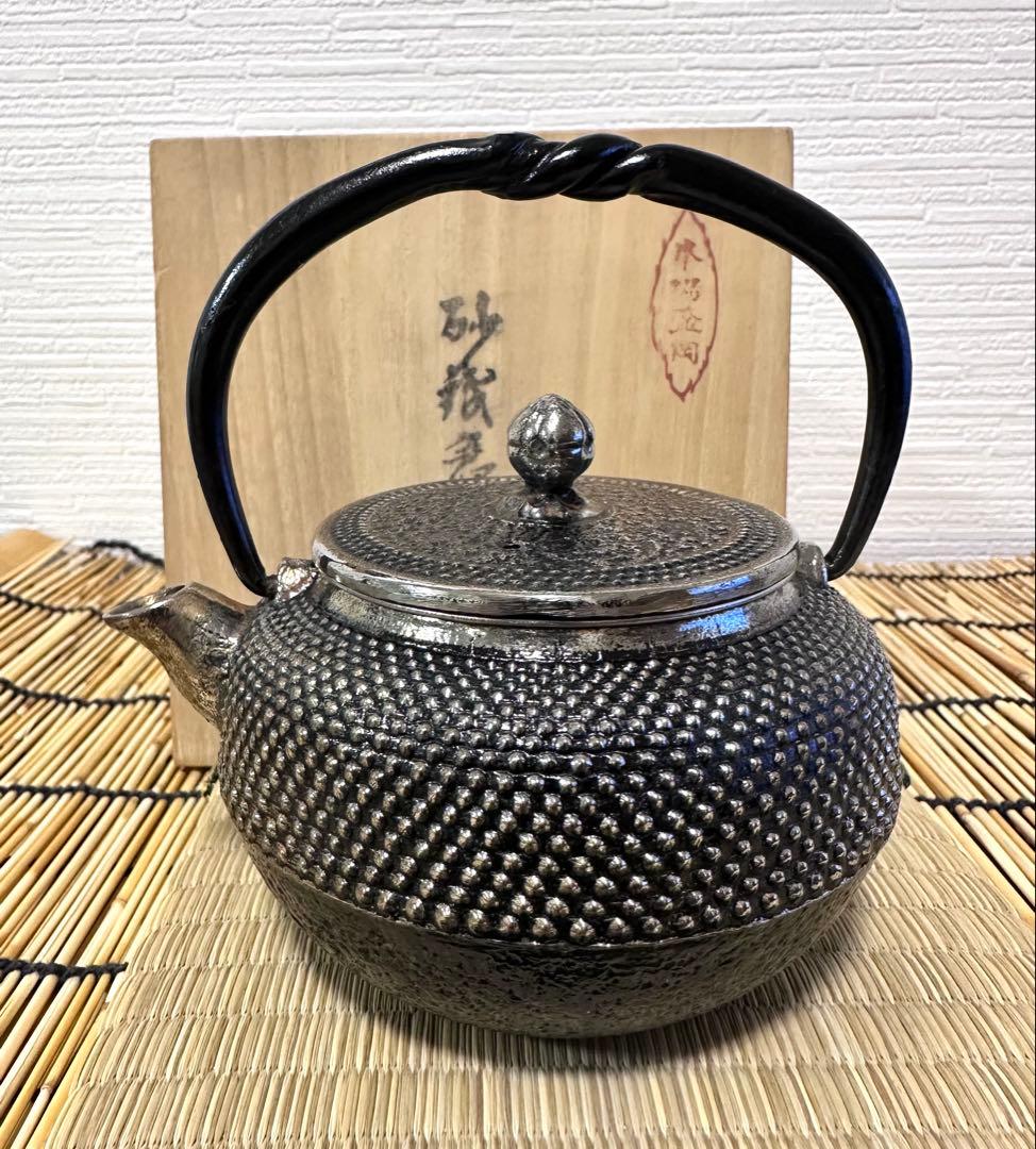 未使用品　南部岩鋳三代目清末造　０.３型アラレ 砂鉄急須　和銑　南部鉄瓶