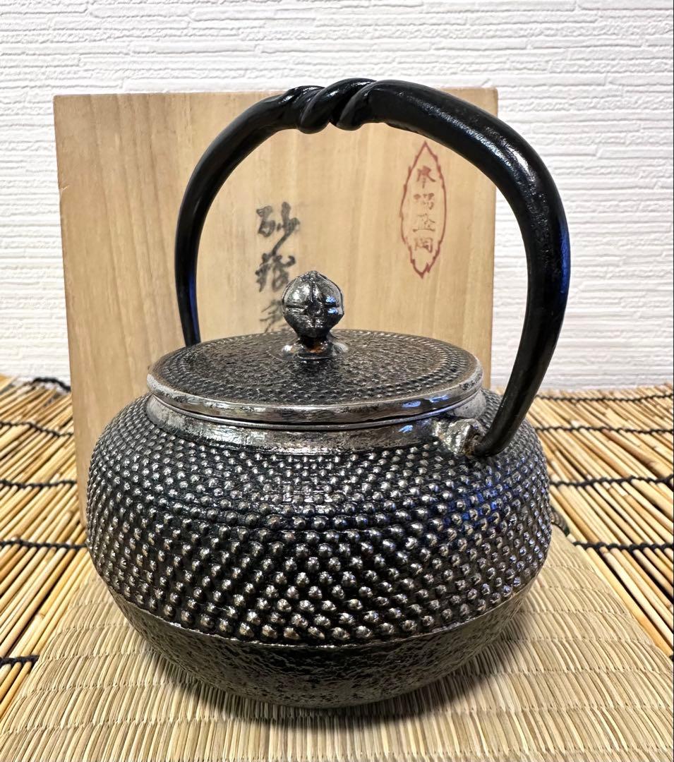 未使用品　南部岩鋳三代目清末造　０.３型アラレ 砂鉄急須　和銑　南部鉄瓶