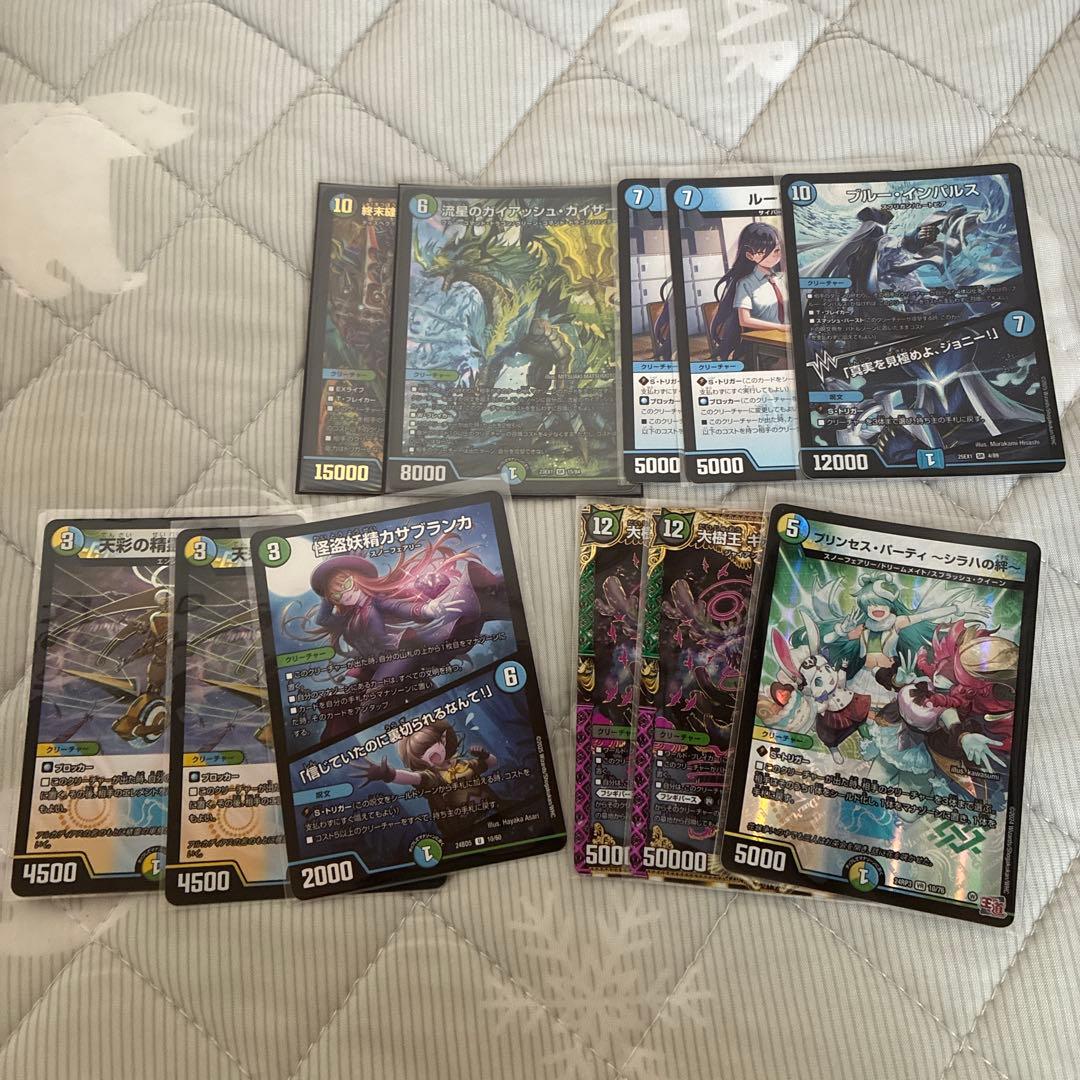 ペテンシーフシギバース調整パーツ付き