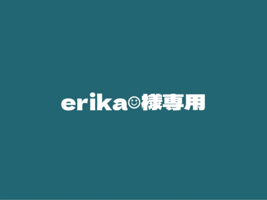 erika☺︎