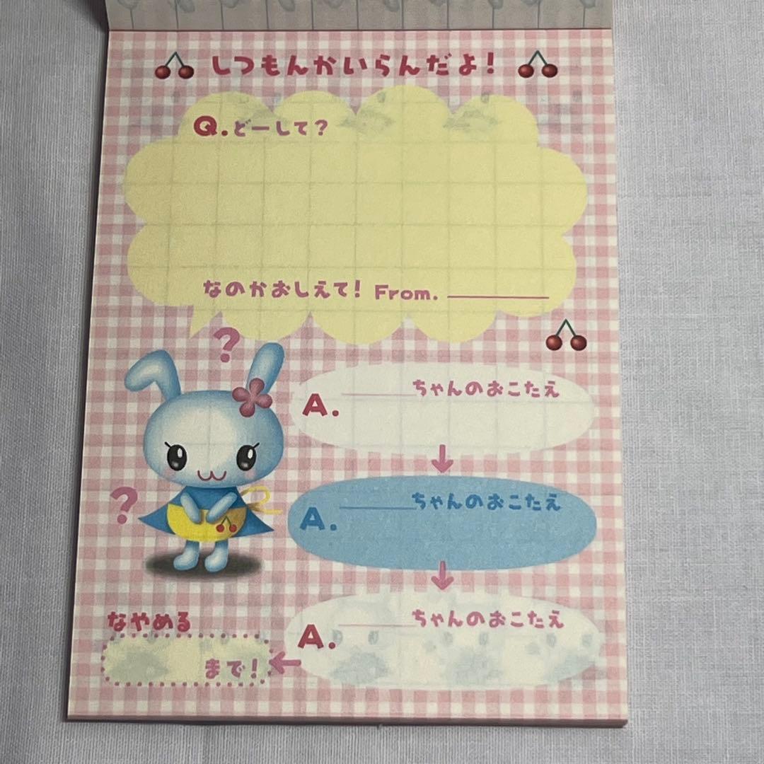 希少❤️ウサロン　メモ帳　平成レトロ